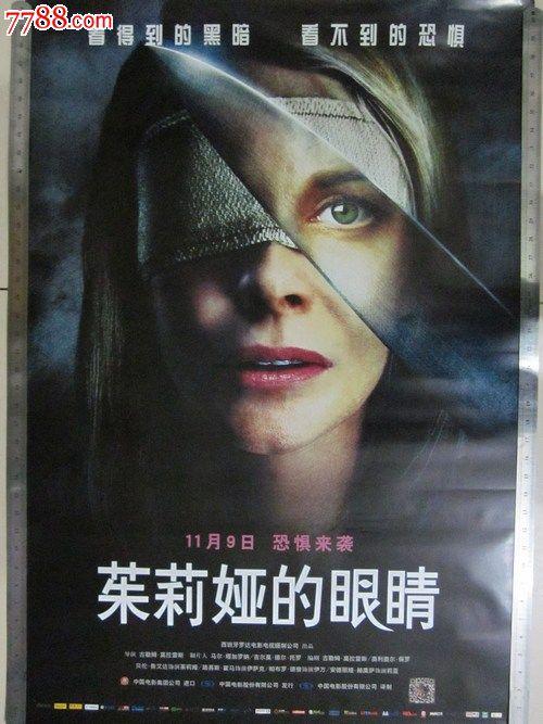 新婚姻法房产证上加名字有用吗